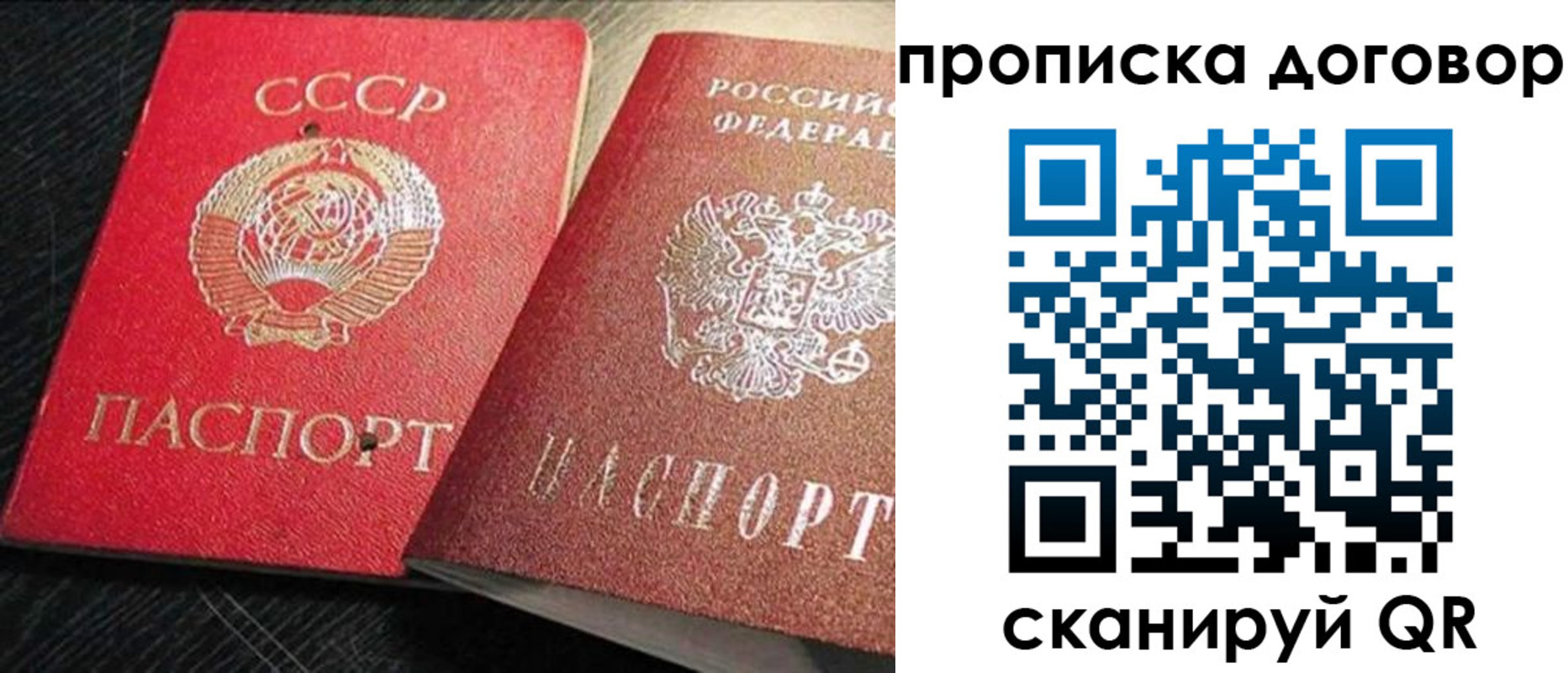 прописка иностранных граждан в Брянске