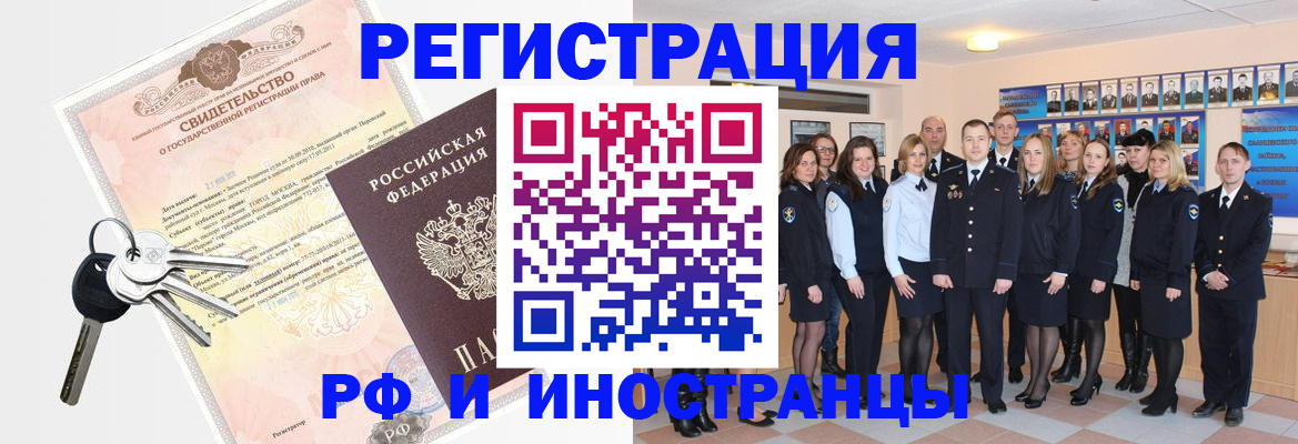 регистрация для дет. сада в Брянске