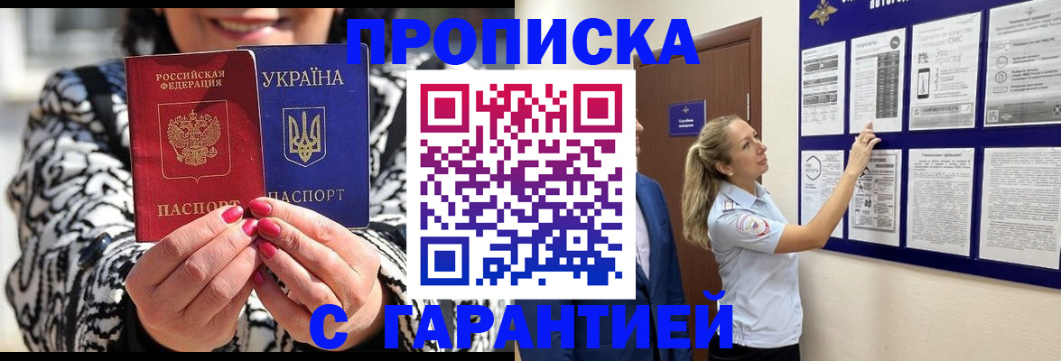 регистрация для дет. сада в Брянске